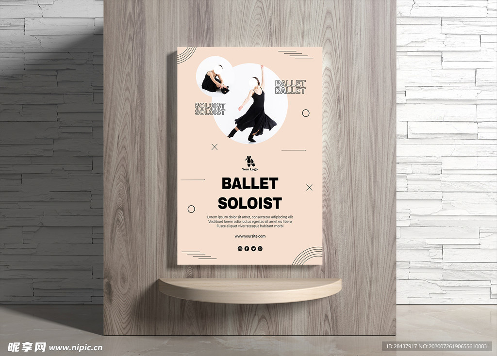 舞蹈海报