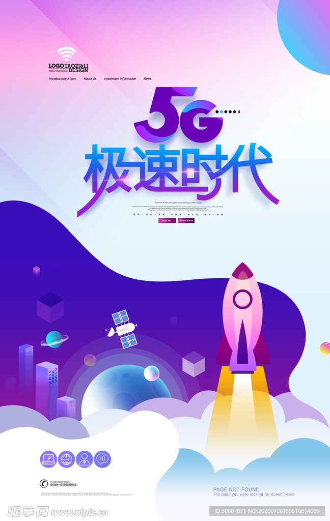 5G海报