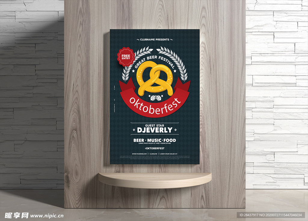 啤酒海报