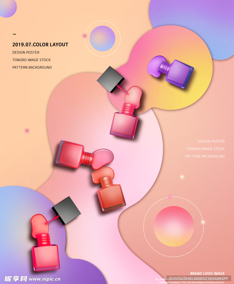 高端简约化妆品合成图片