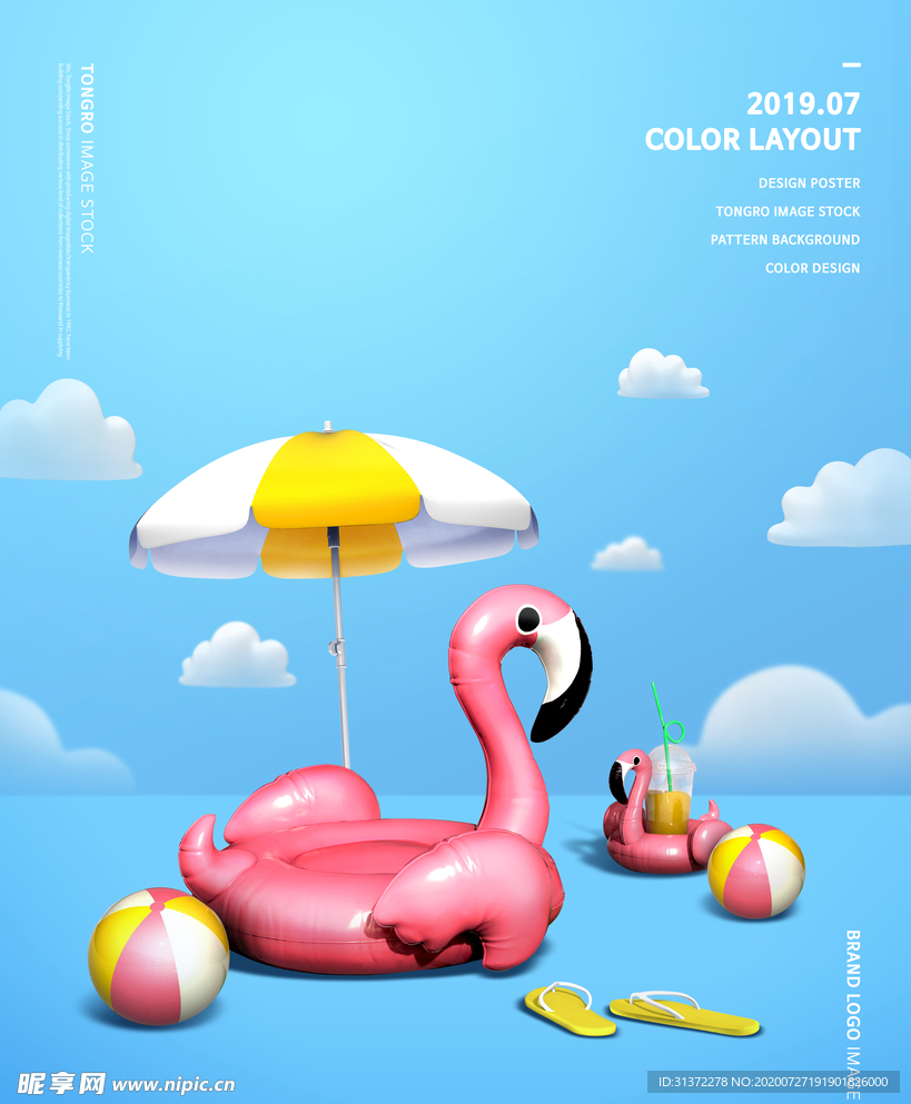 高端简约化妆品合成图片