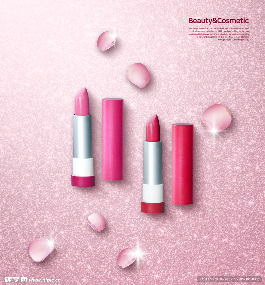 高端简约化妆品合成图片