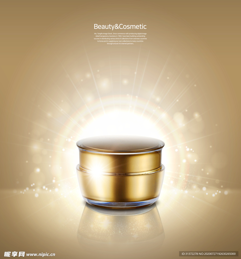 高端简约化妆品合成图片