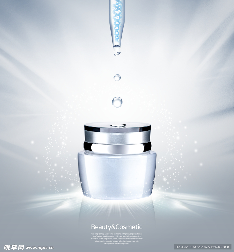 高端简约化妆品合成图片