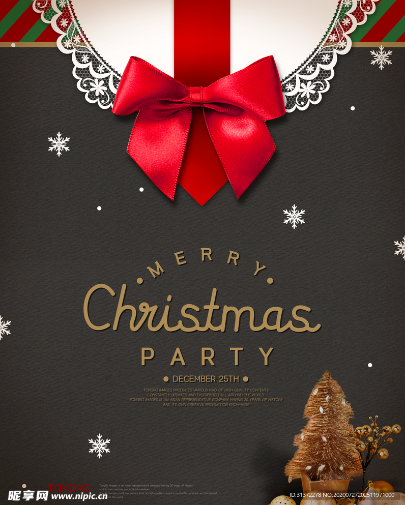 温馨圣诞插画背景装饰海报图片