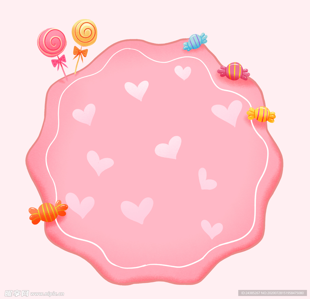 粉色卡通爱心