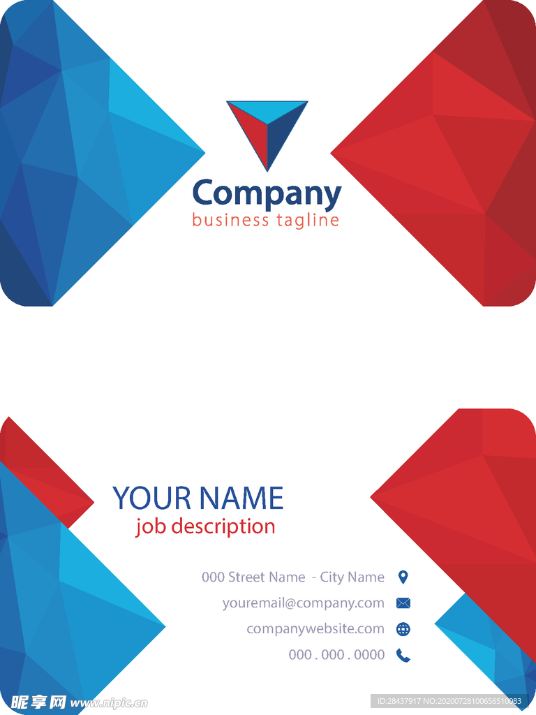 矢量名片模板