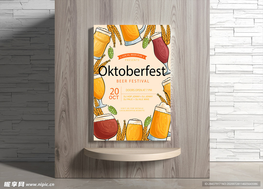 啤酒海报