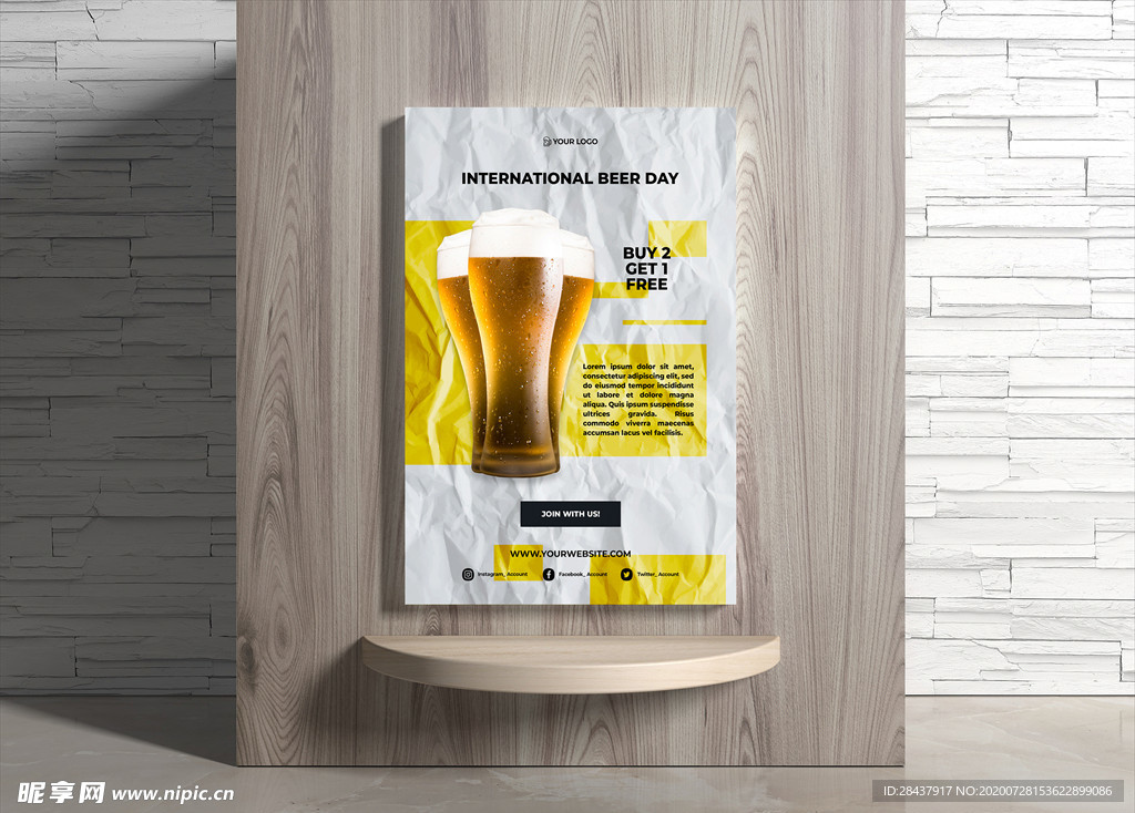啤酒海报