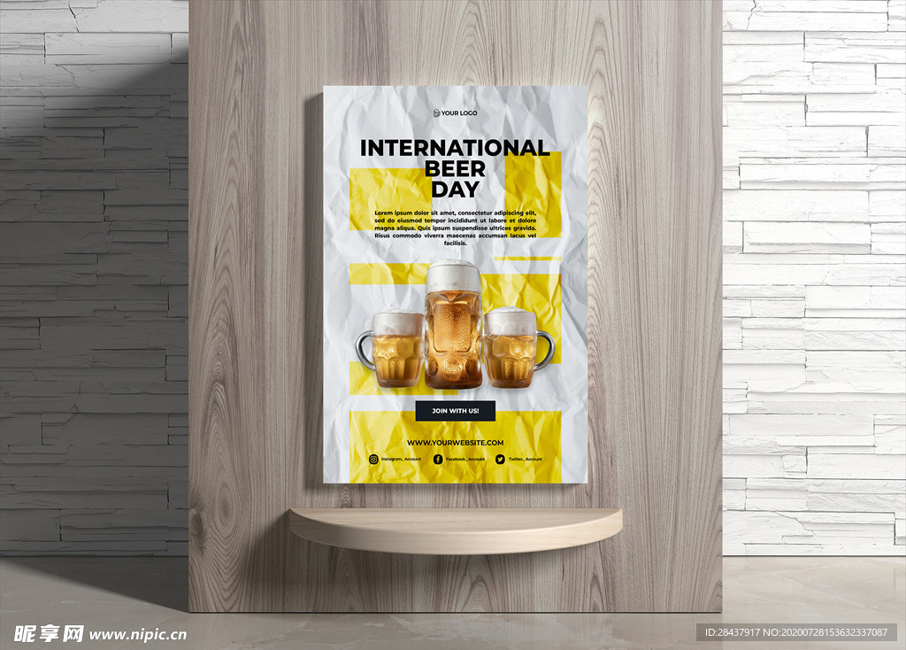 啤酒海报