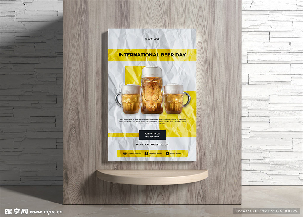 啤酒海报