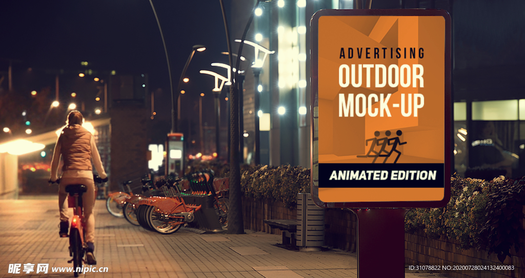 大屏广告展示样机