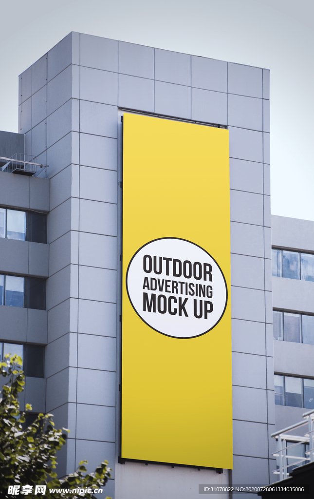 户外大屏广告展示样机