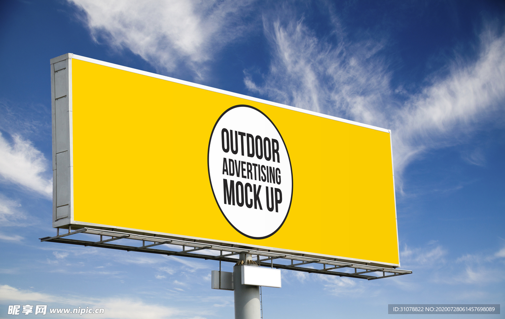 户外大屏广告展示样机