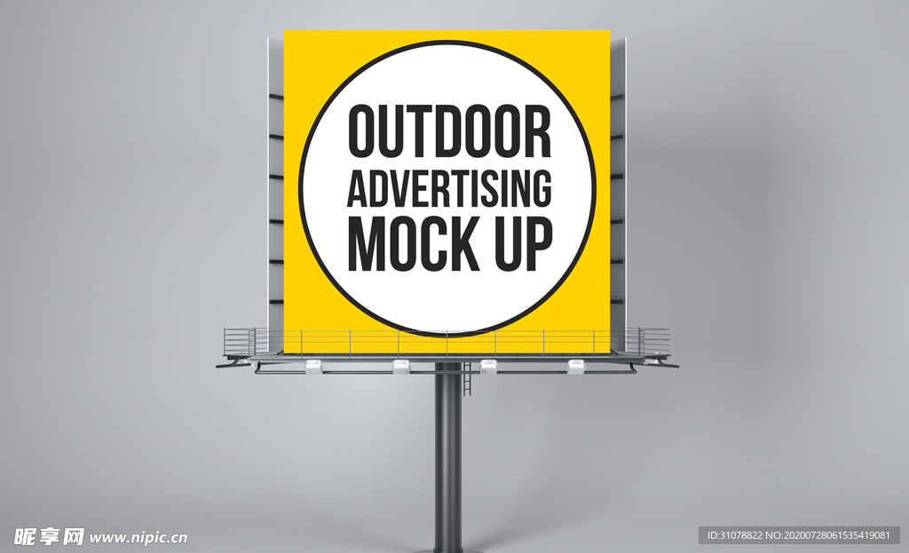 户外大屏广告展示样机