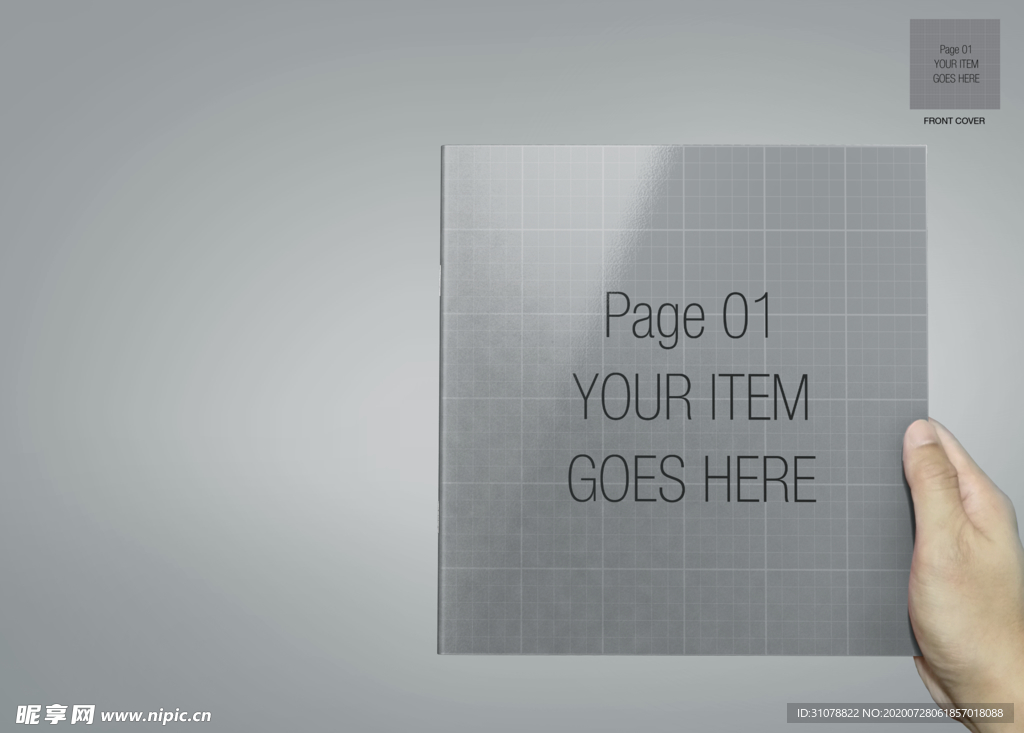 书籍杂志样机效果图