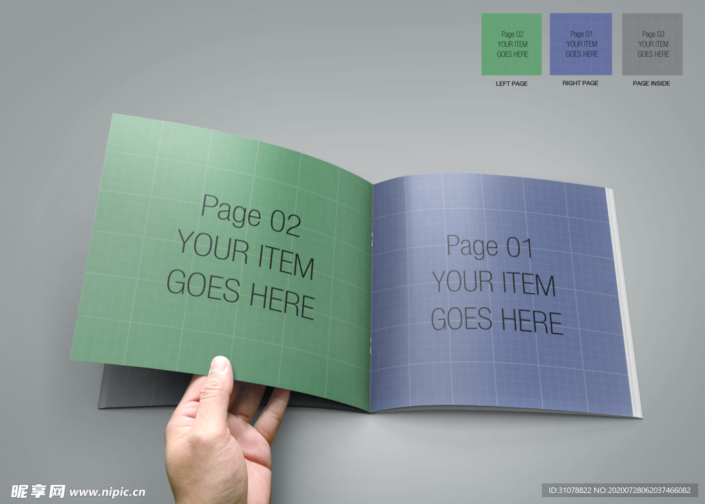 书籍杂志样机效果图
