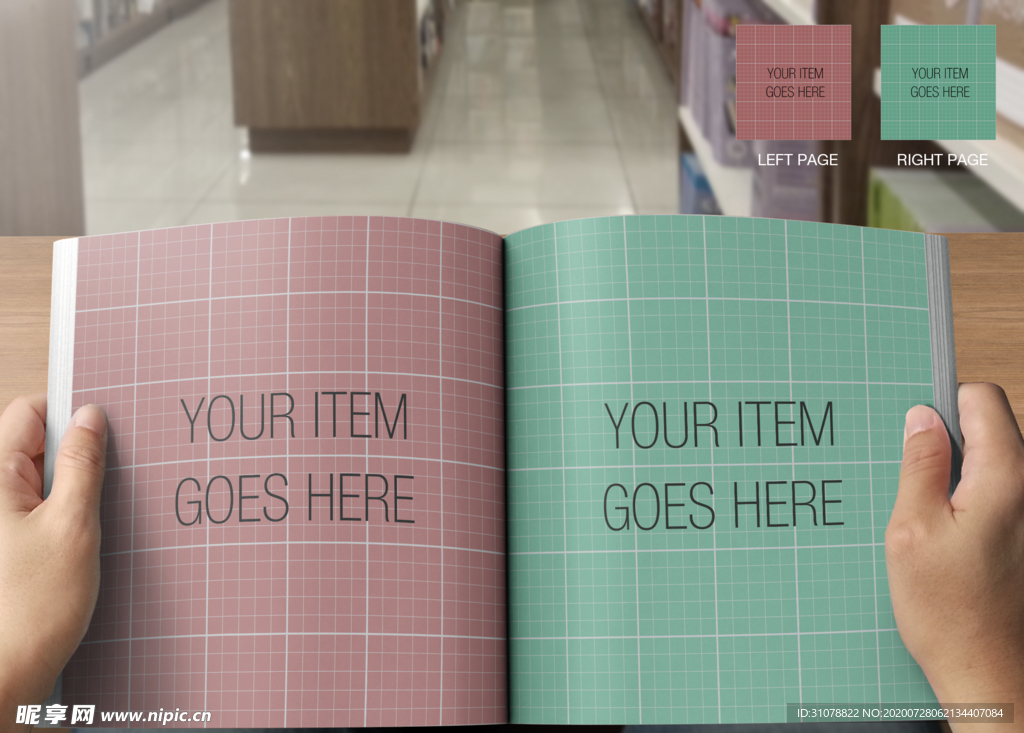 书籍杂志样机效果图