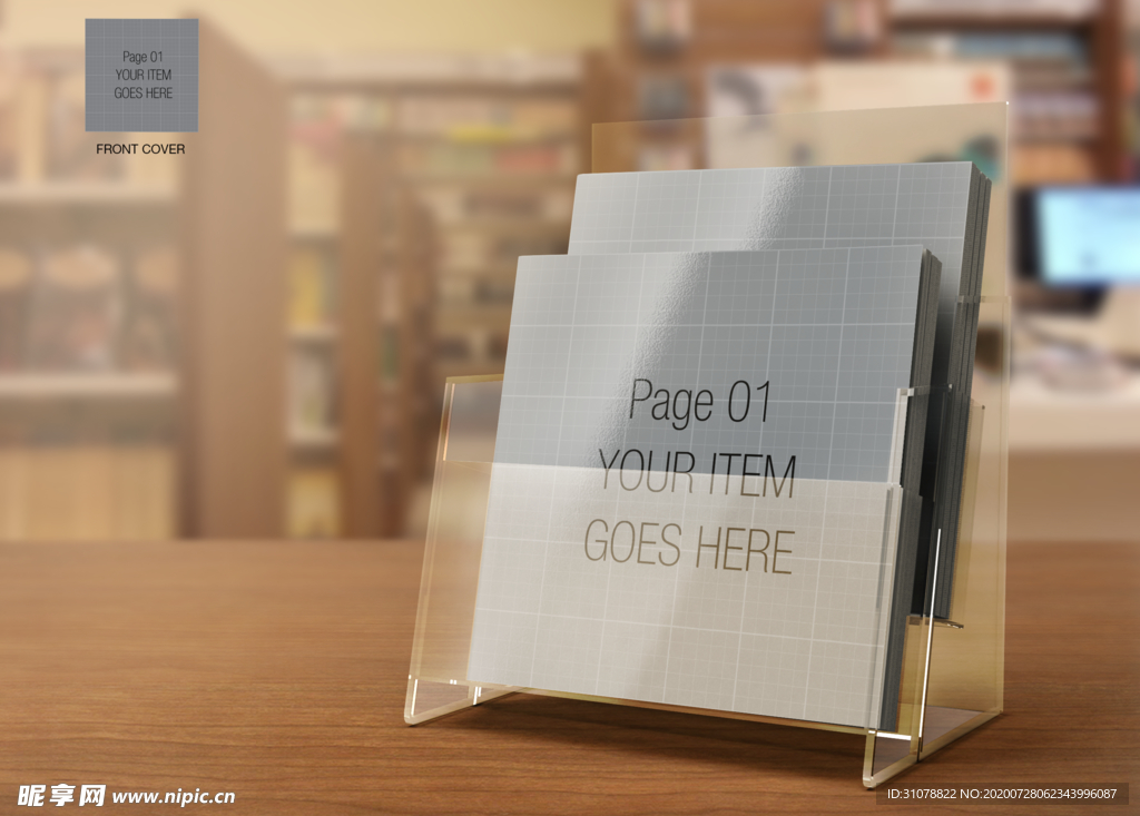 书籍杂志样机效果图