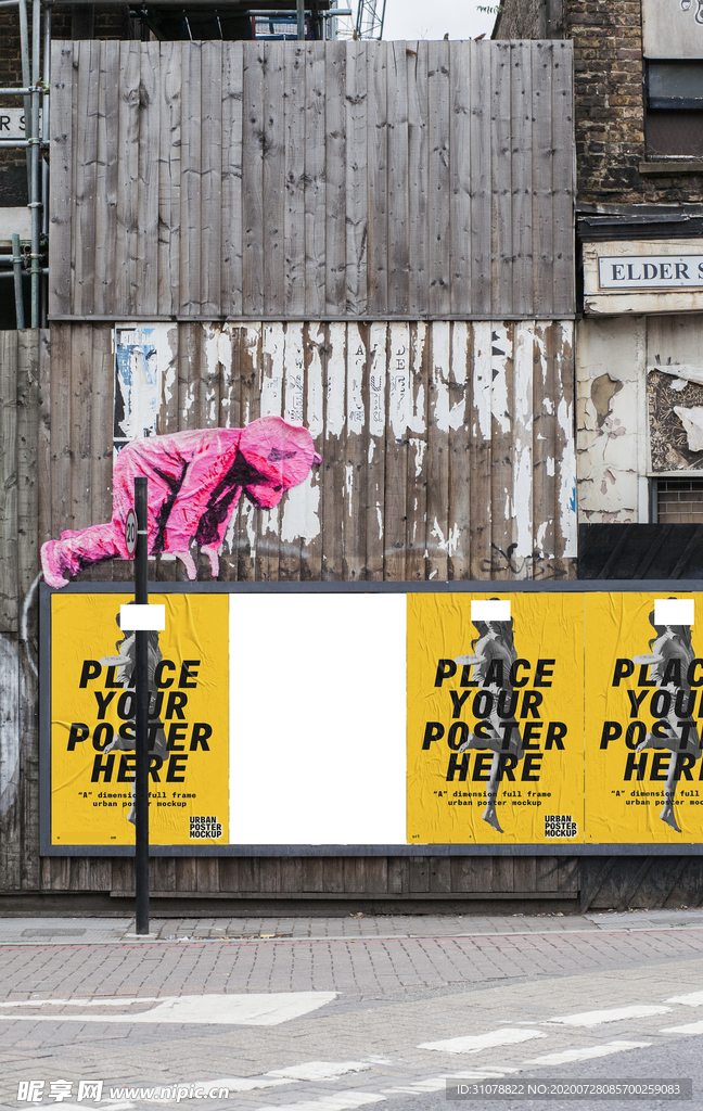 海报样机展示效果图