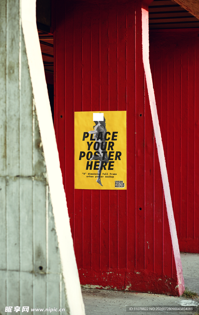 海报样机展示效果图