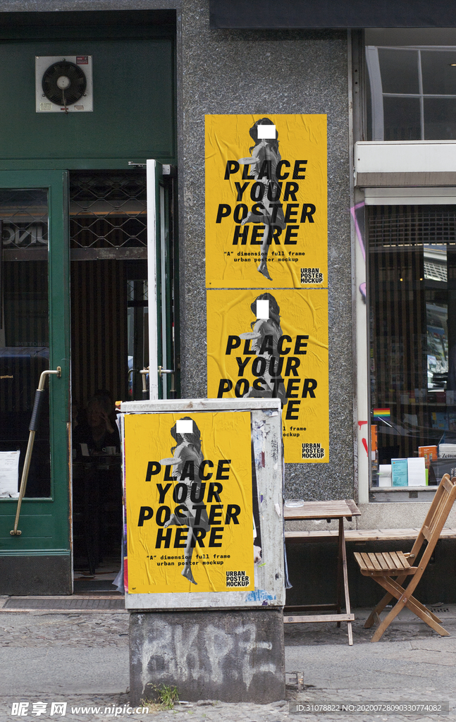 海报样机展示效果图