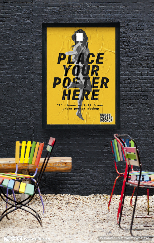 海报样机展示效果图