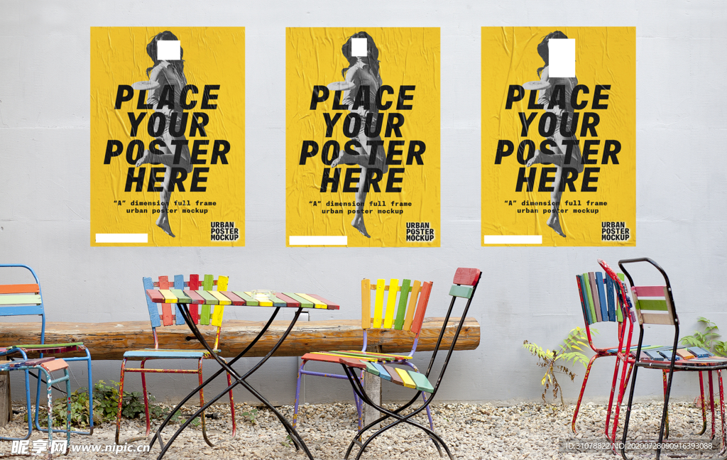 海报样机展示效果图