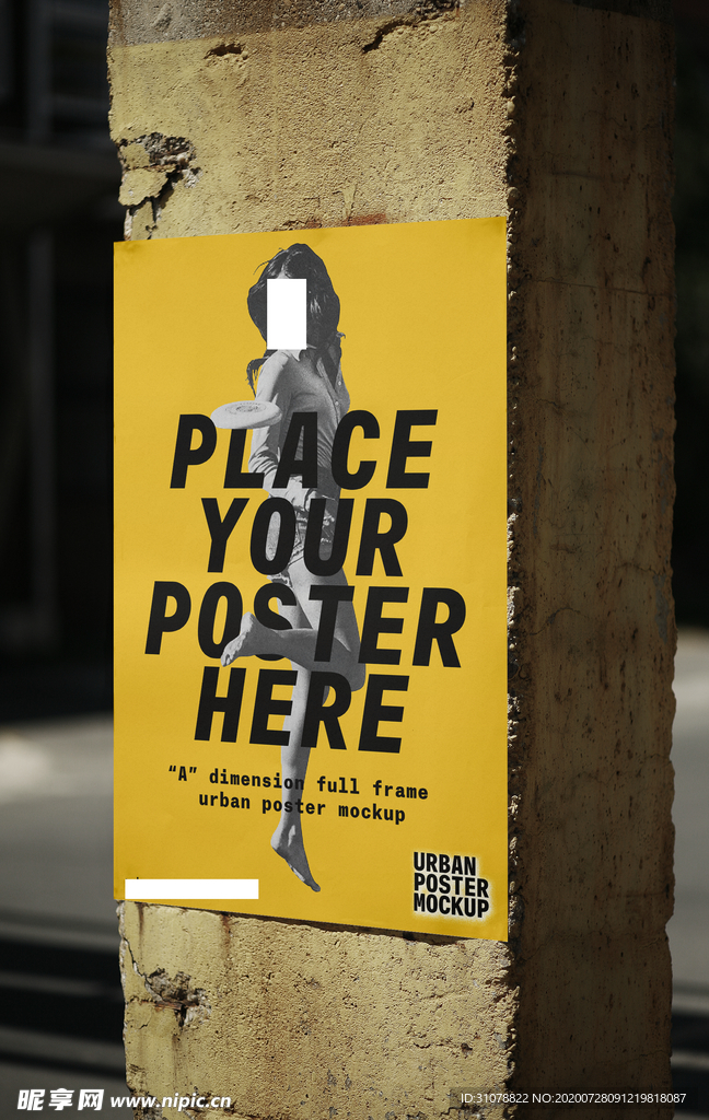 海报样机展示效果图