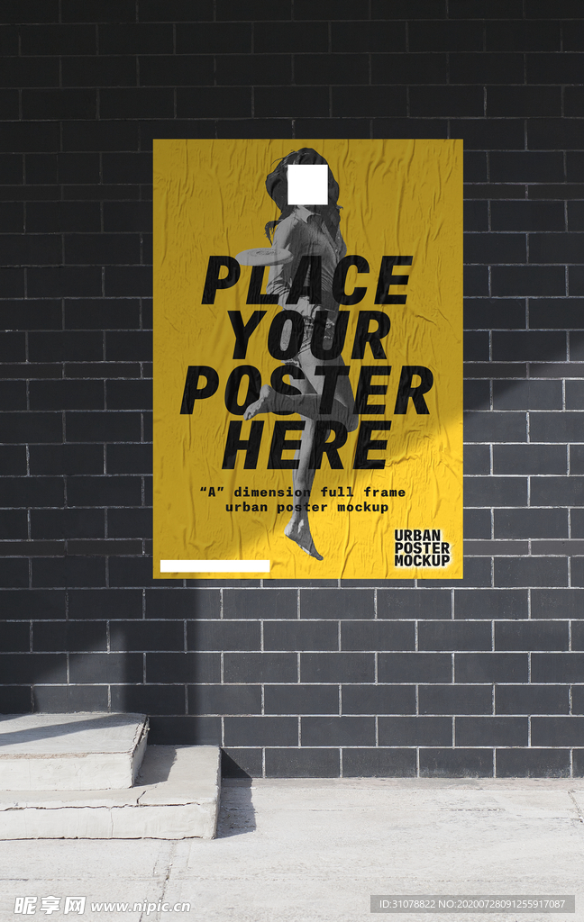 海报样机展示效果图