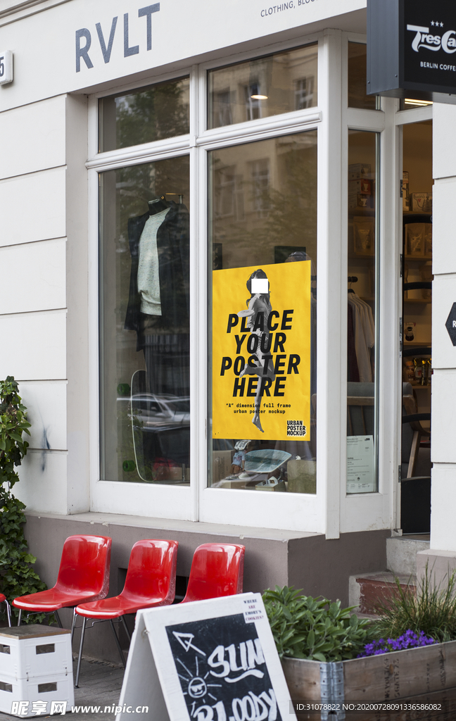 海报样机展示效果图