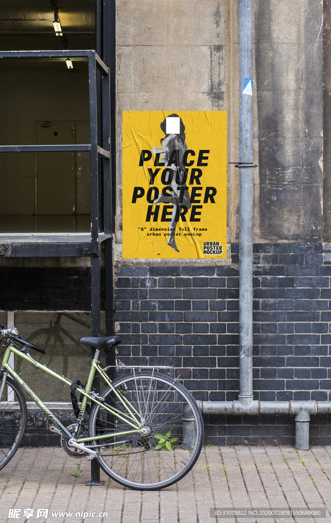 海报样机展示效果图