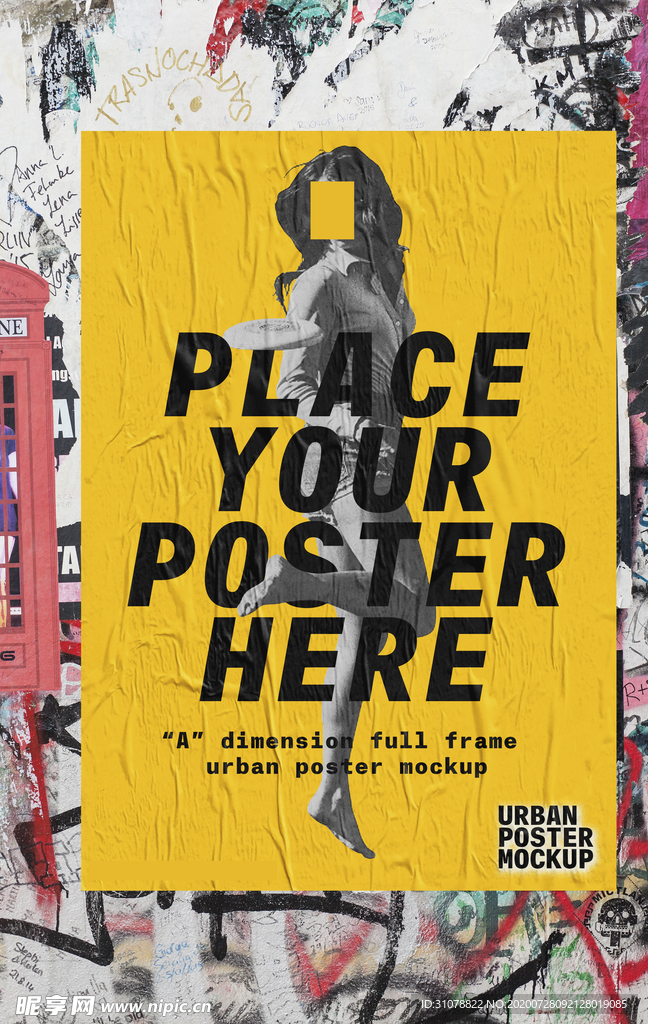 海报样机展示效果图