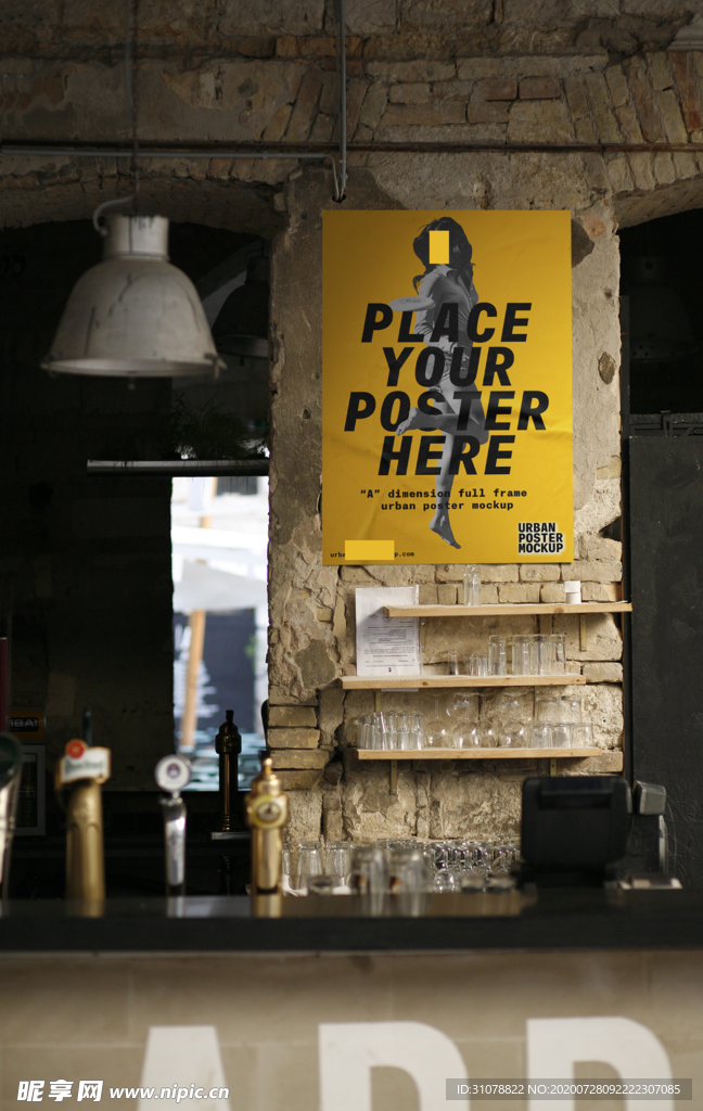 海报样机展示效果图