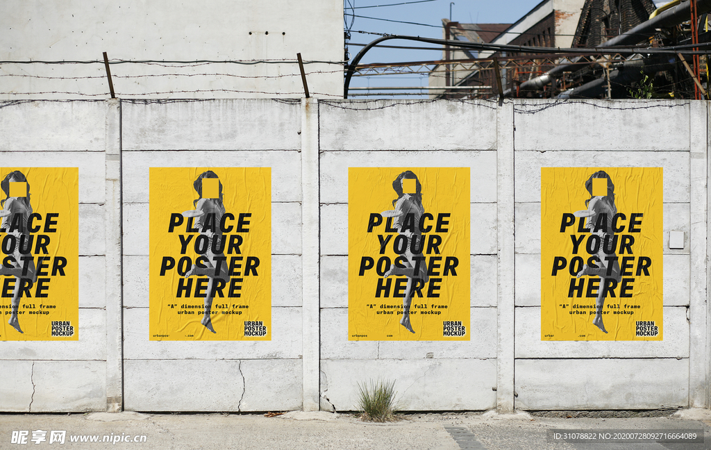 海报样机展示效果图