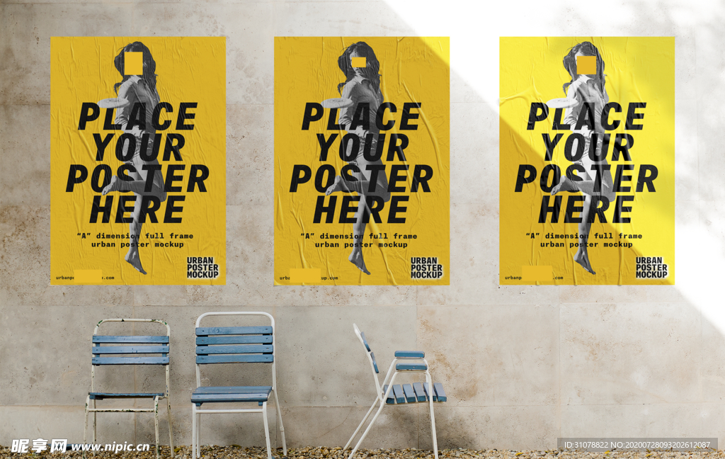 海报样机展示效果图