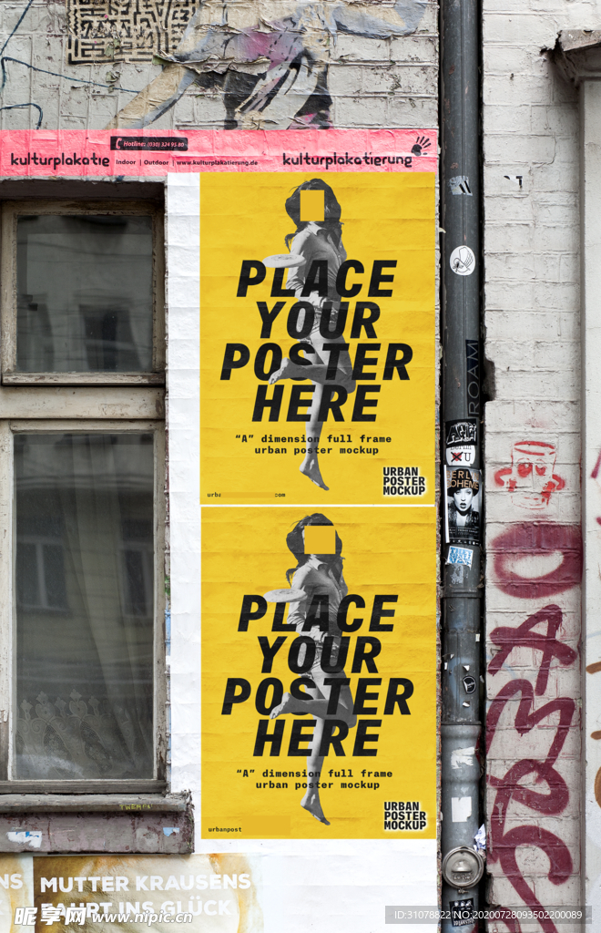 海报样机展示效果图