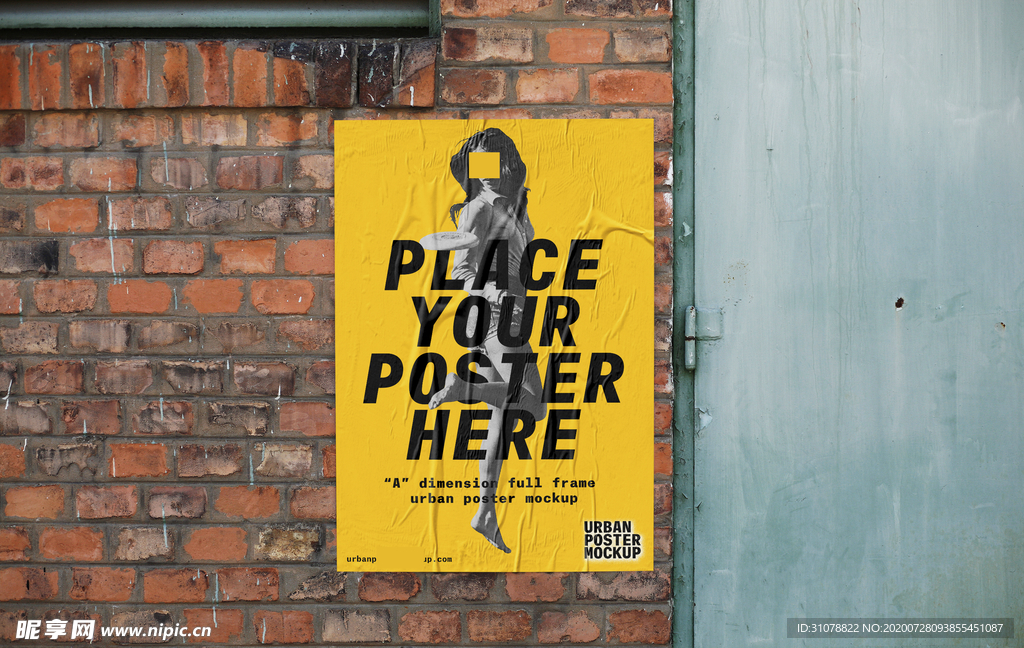 海报样机展示效果图