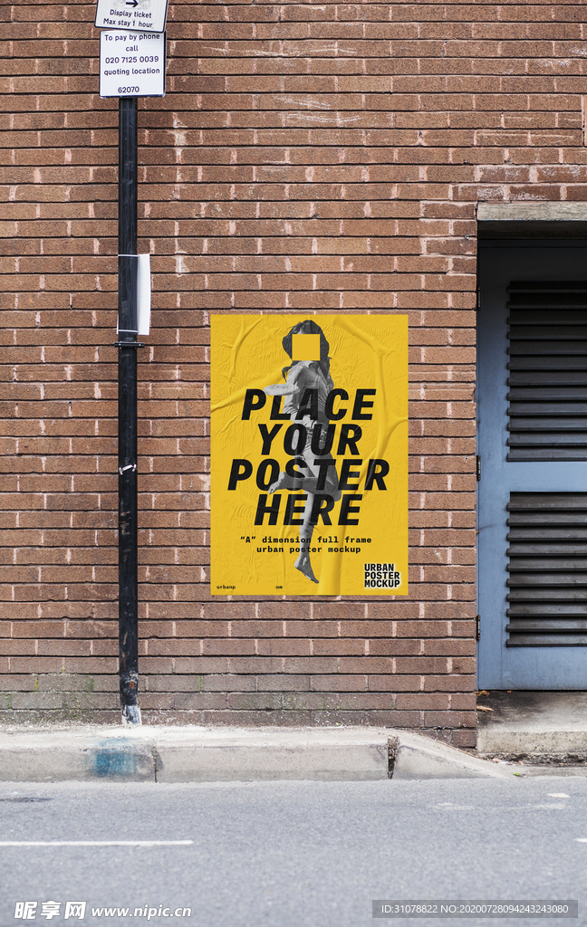 海报样机展示效果图