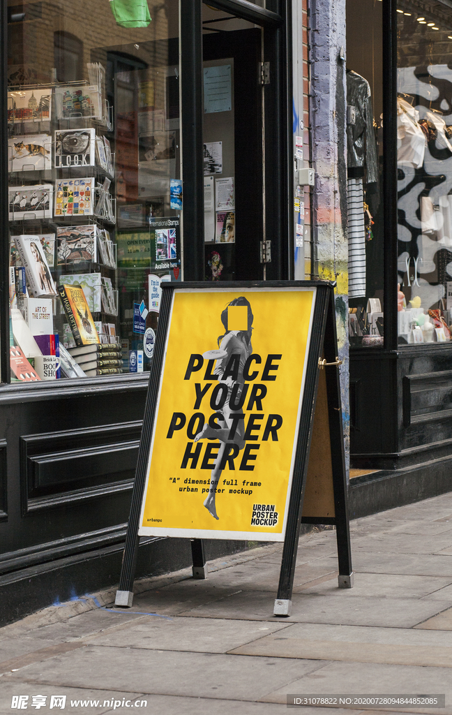 海报样机展示效果图