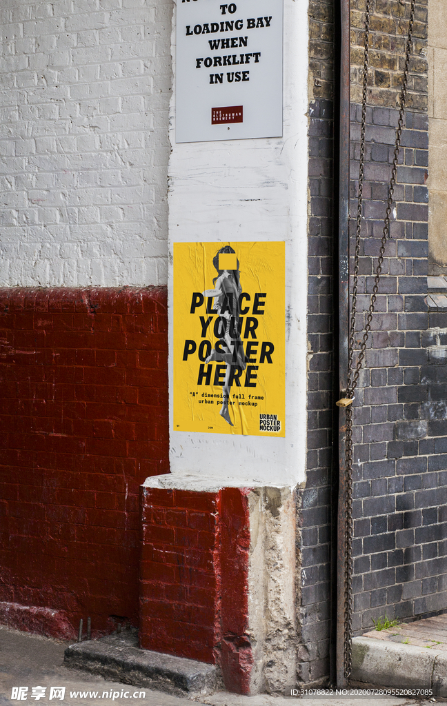 海报样机展示效果图