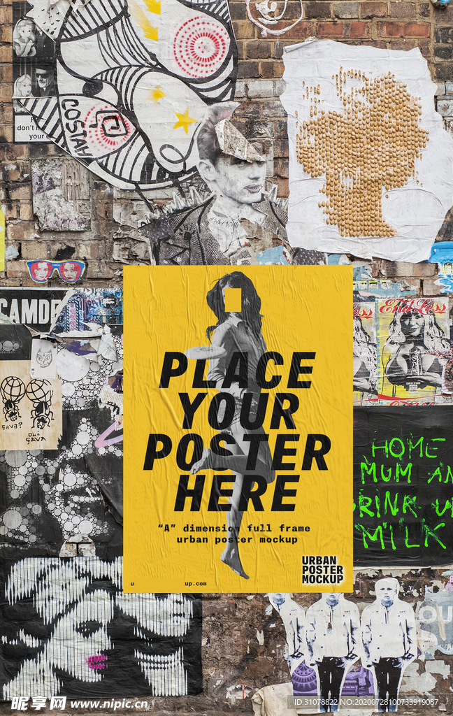 海报样机展示效果图