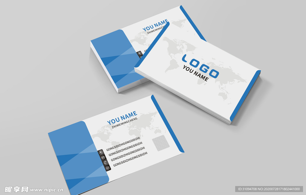 蓝色商务名片