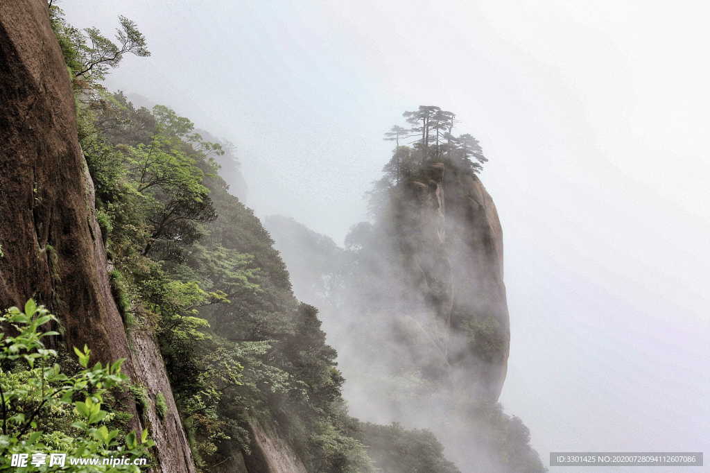 上饶三清山图片