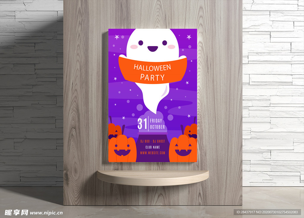 万圣节海报