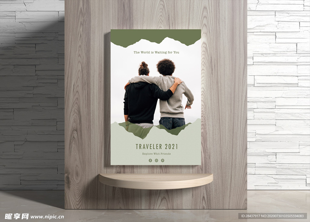 旅行海报