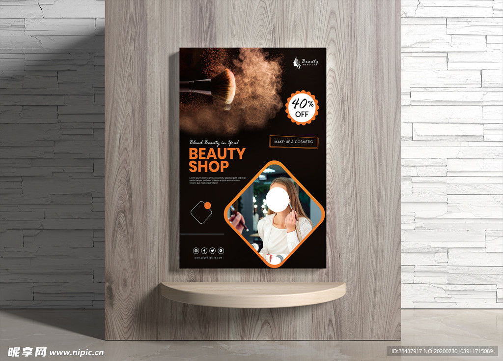 美妆海报