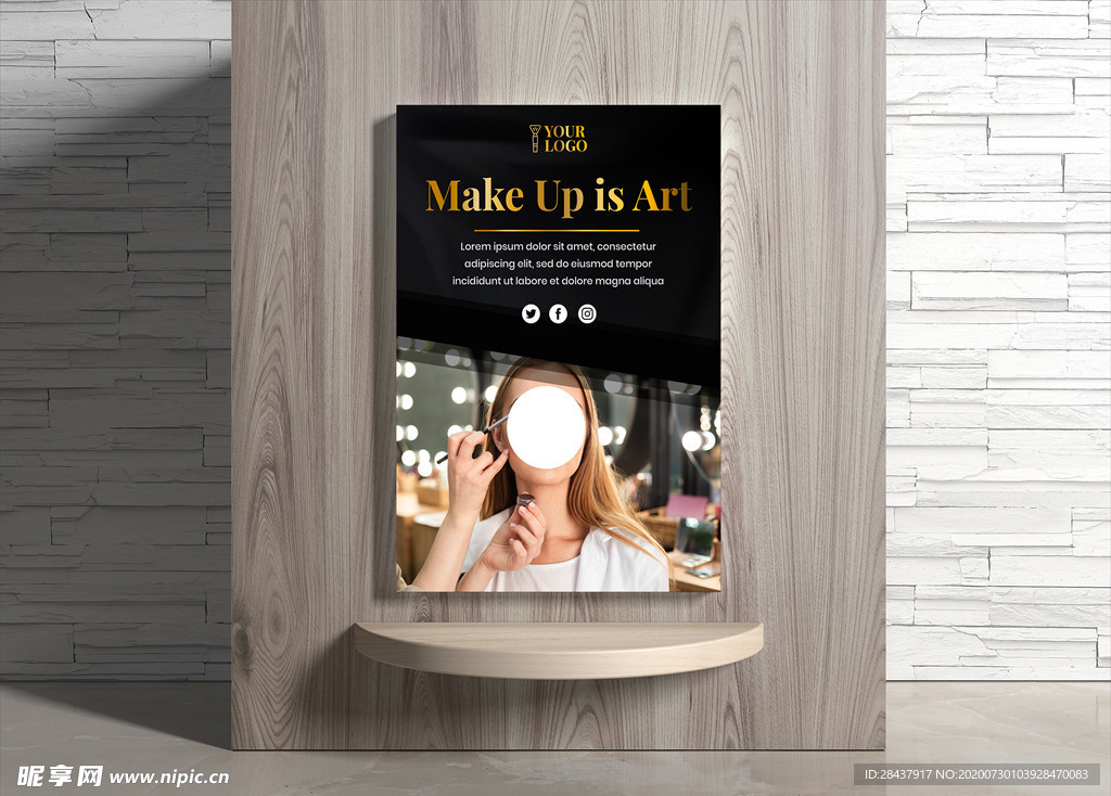 美妆海报