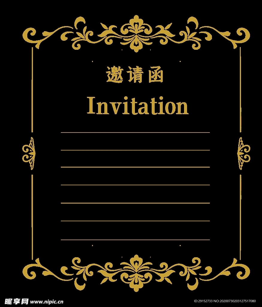 复古花纹邀请函边框