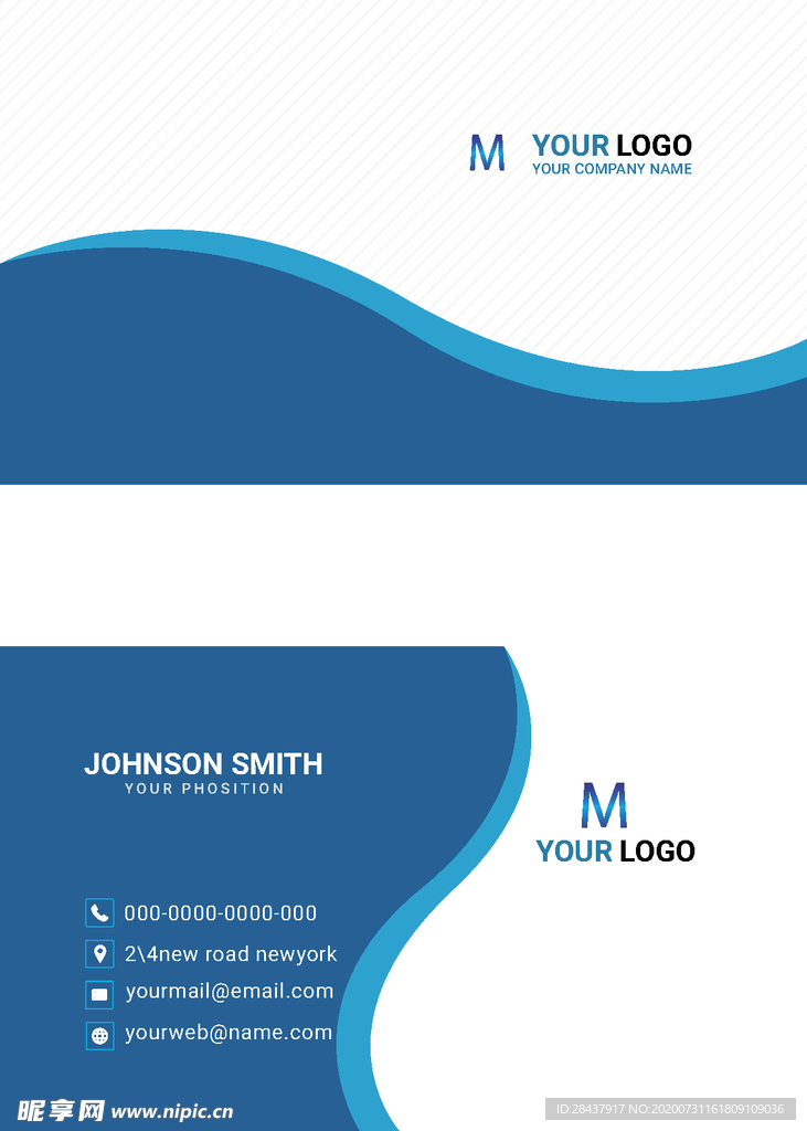 矢量名片模板